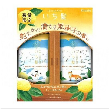 Ichikami Yuzu Shampoo and Conditioner Limited  Edition Set 480ml+480g