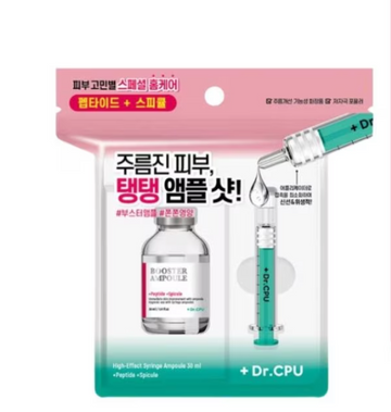 Dr. CPU booster ampoule packaging with syringe on a white background, Dr.cpu+ Peptide + Spicule Booster Ampoule 30ml