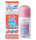 Children's medicine bottle with pink cap and colorful packaging featuring cartoon characters, Muhi Mopidick Lotion for Kids 40ml