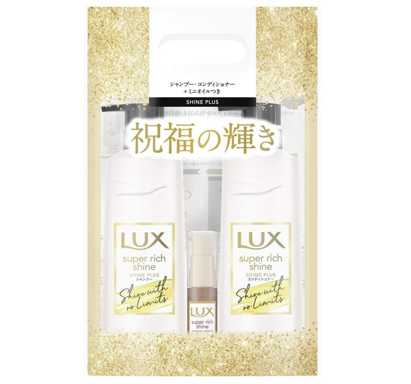 Lux Super Rich Shine Plus Set 400g + 400g + 15ml