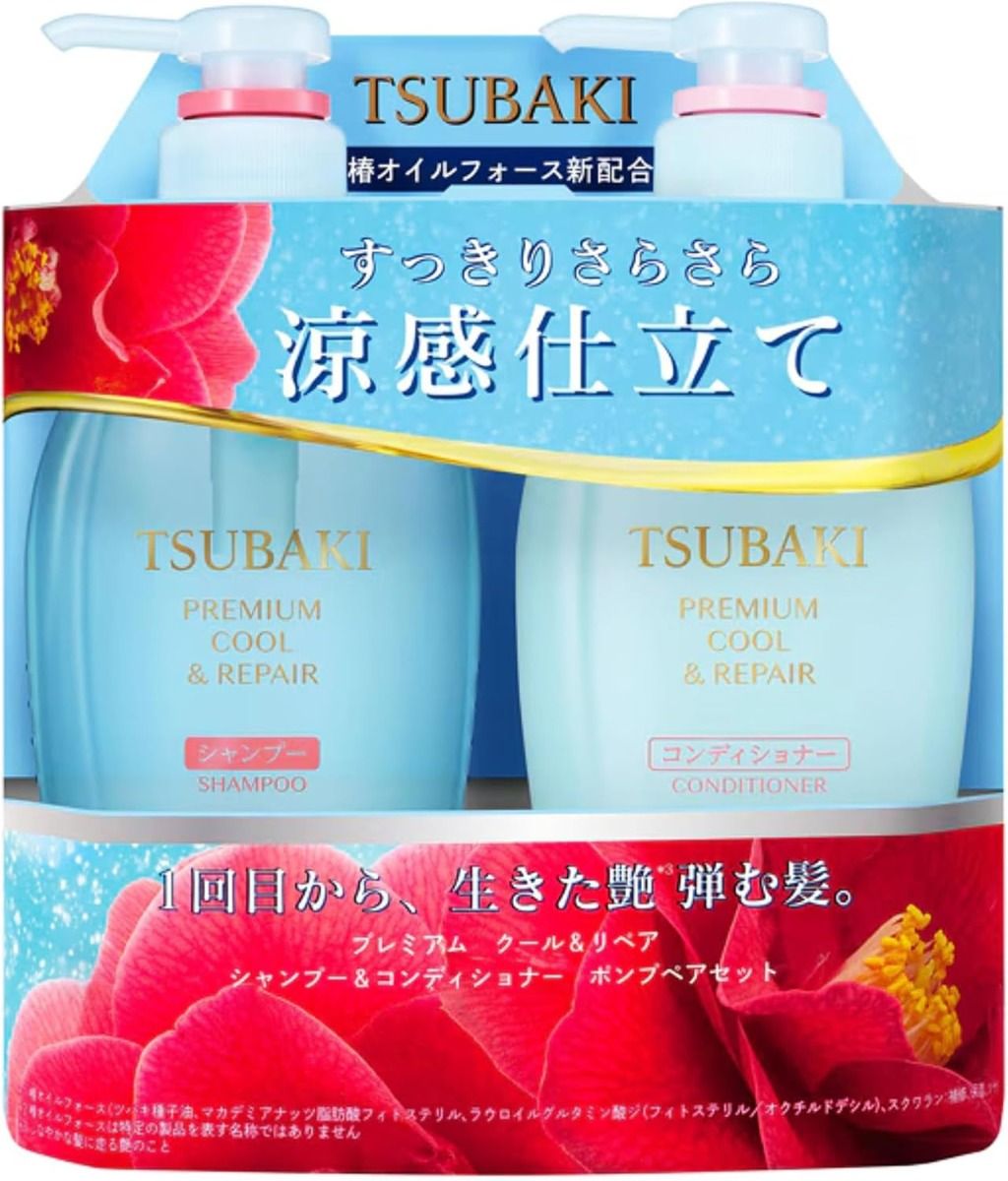 TSUBAKI Premium Cool & Repair Treatment, Two bottles of Tsubaki shampoo and conditioner on a white background