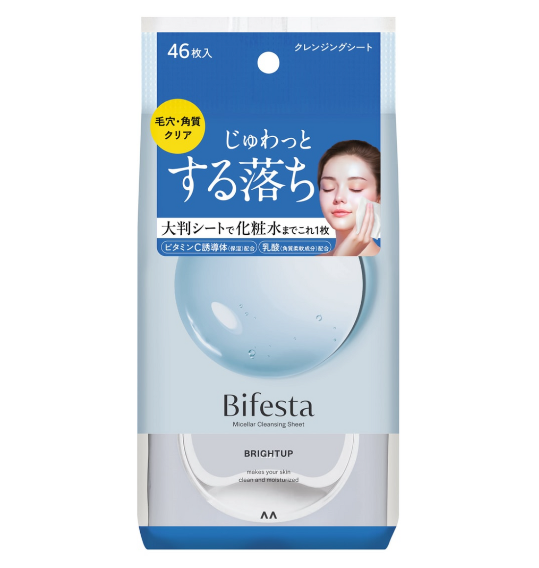 Packaging of Bifesta facial cleansing sheets with a woman's face on a white background, Bifesta Micellar Cleansing Sheet Bright up 46 sheets