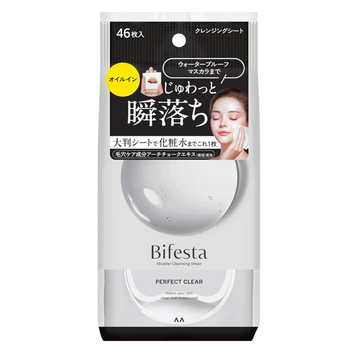 Packaging of Bifesta cleansing sheet with a face mask application image on a white background, Mandom Bifesta Micellar Cleansing Sheet Perfect Clear 46 sheets
