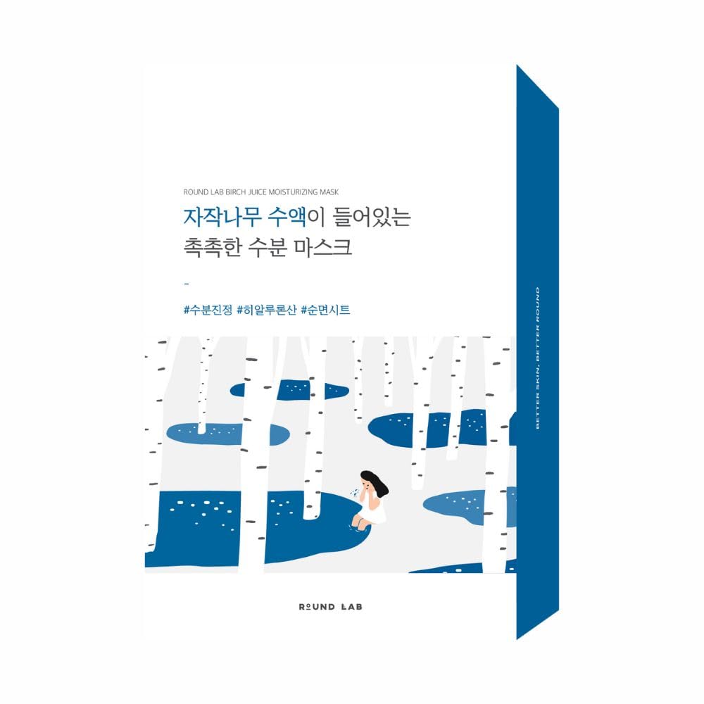 Round Lab Birch Juice Moisturizing Mask 25ml *10ea