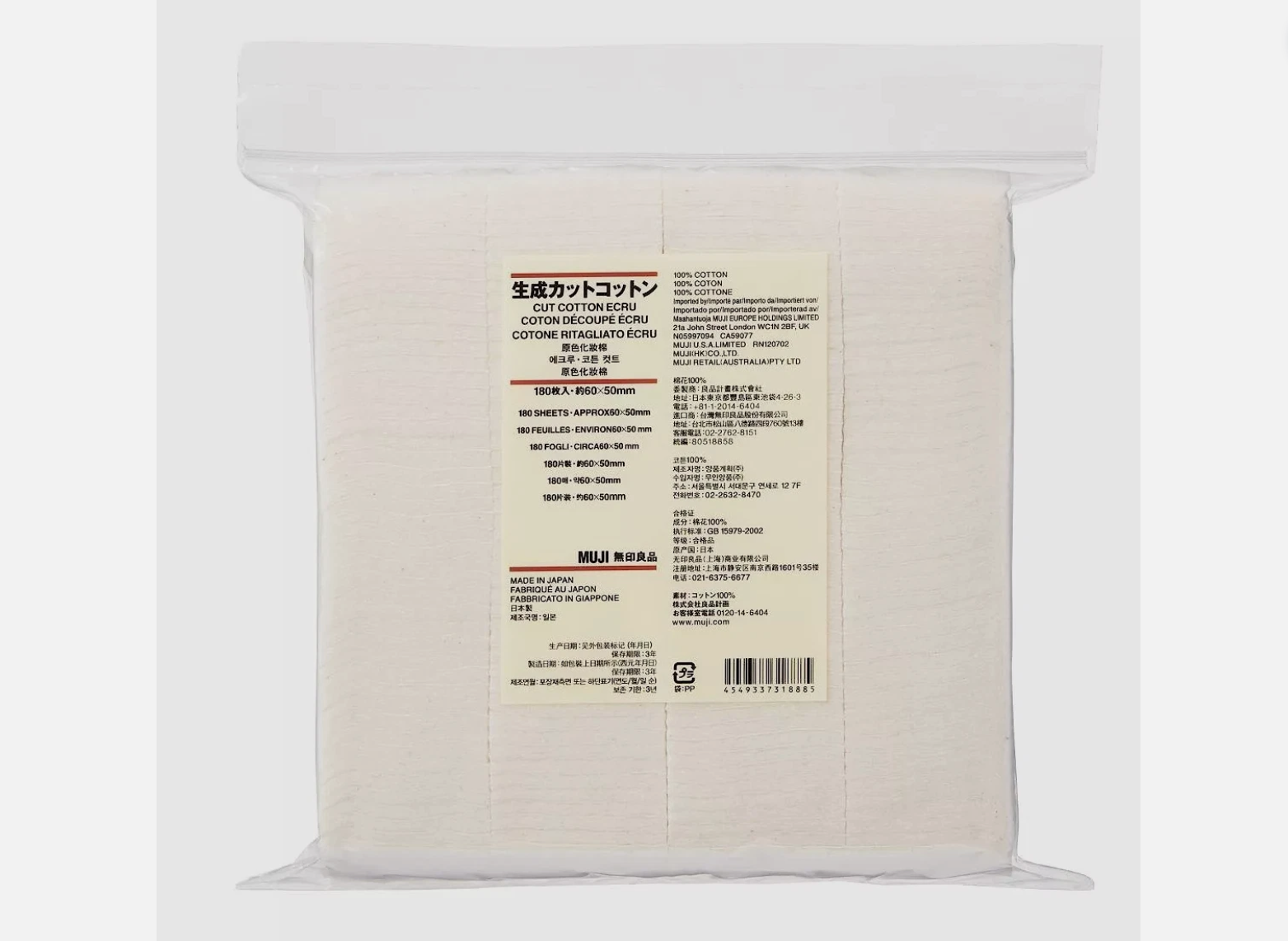 Packaged cotton with a label on a white background, MUJI Unbleached Cotton 180pcs 60mmx50mm
