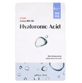 Etude House 0.2 Therapy Air Mask Hyaluronic Acid 1pc