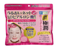 Pink packaging of a facial mask with Japanese text and an image of a woman's face, Rohto Hada Labo Gokujyun 3D Perfect Mask 30pcs