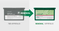 Comparison of Medicube Super Cica Daily Quick Mask packaging with a green arrow indicating renewal, Medicube Super Cica Daily Quick Mask 30sheets 350g