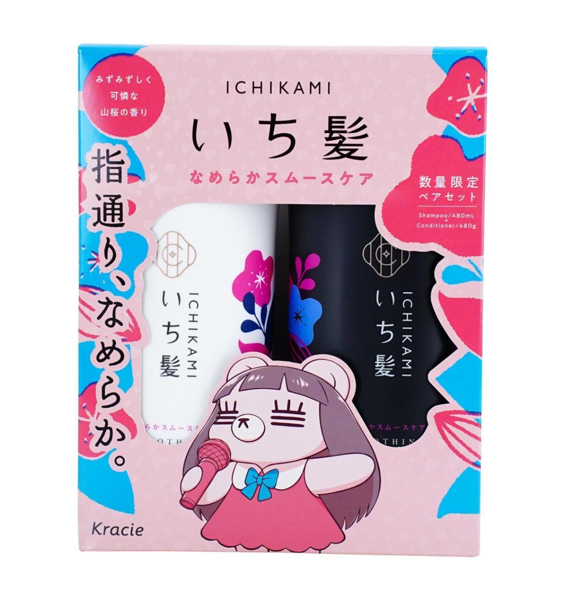 Ichikami product packaging with cartoon character on a pink background, Ichikami Smoothing Shampoo & Hair Care limit Set 480ml×2