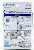 Package of electric kettle cleaning tablets with usage instructions in Japanese, Kobayashi Pot Cleaning Water Boiler