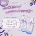 Two bottles of 'honey Color' hair care product on a purple background with floral elements, &honey Color Control Repair Shampoo Treatment and Oil Set 445g*2+ 100ml oil
