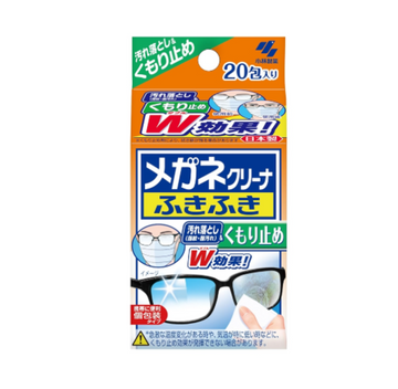 Packaging of glasses cleaning wipes with Japanese text and graphics on a white background, Kobayashi Pharmaceutical Glasses Cleaners Clean 20pcs