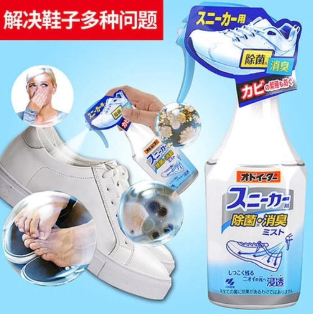 Kobayashi Deodorant For Sport Shoes 250ml