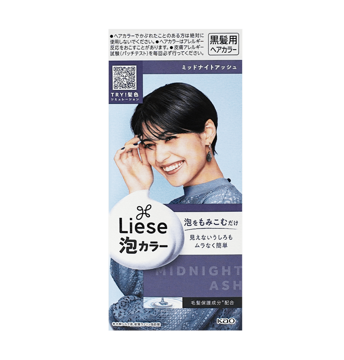 Liese hair color product packaging with a woman's face on a white background, Kao Liese Bubble Hair Dye Midnight Ash