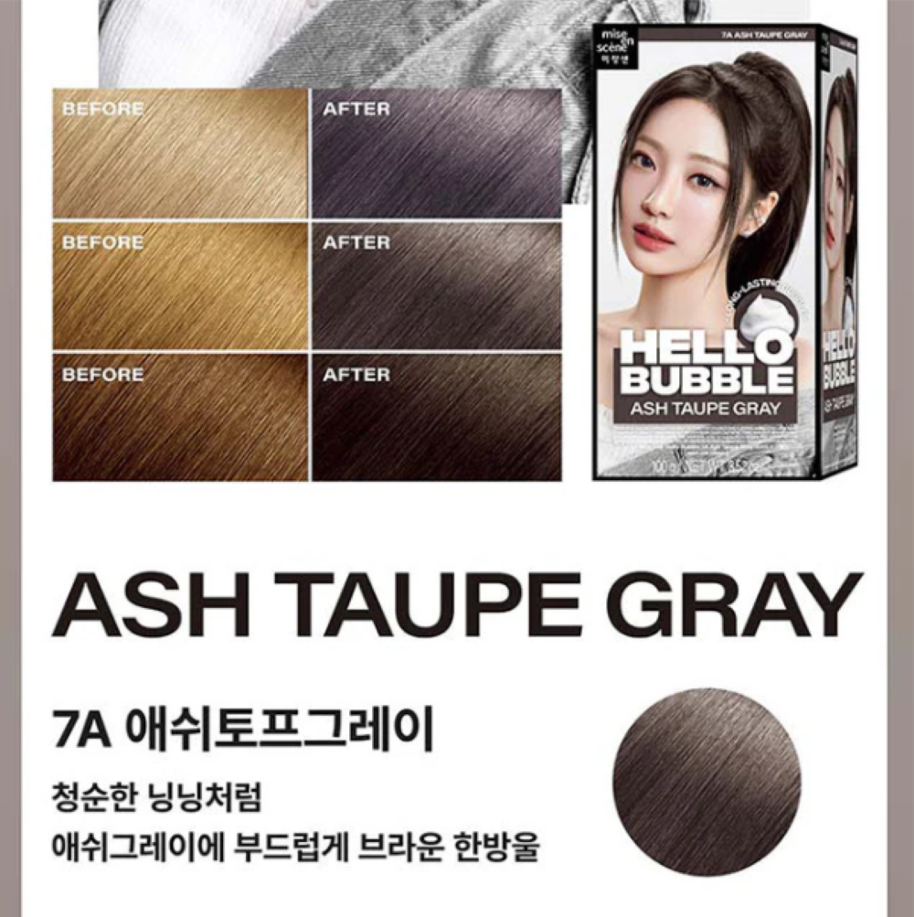 Mise en Scene hair dye packaging with a model wearing ash taupe gray hair color, Hello bubble Ash Taupe Gray 7A