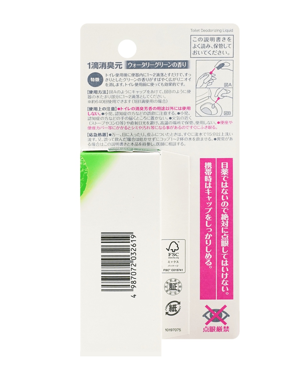 Kobayashi One Drop Toilet Deodorizer 20ml