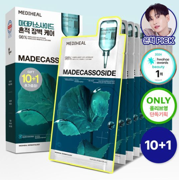 Mediheal Madecassoside Mask