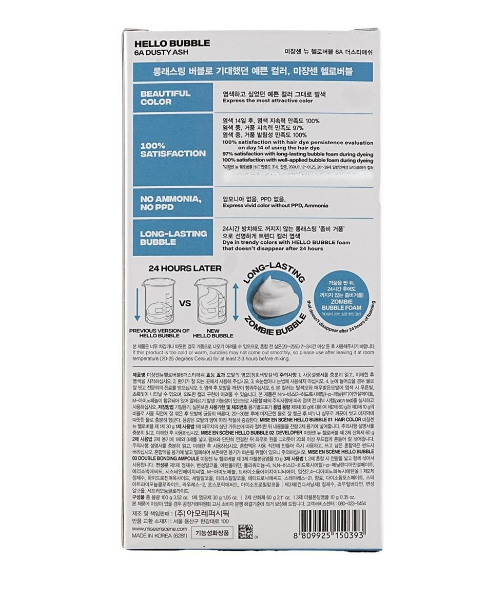 Mise en Scene All New Hello Bubble 100g 6A