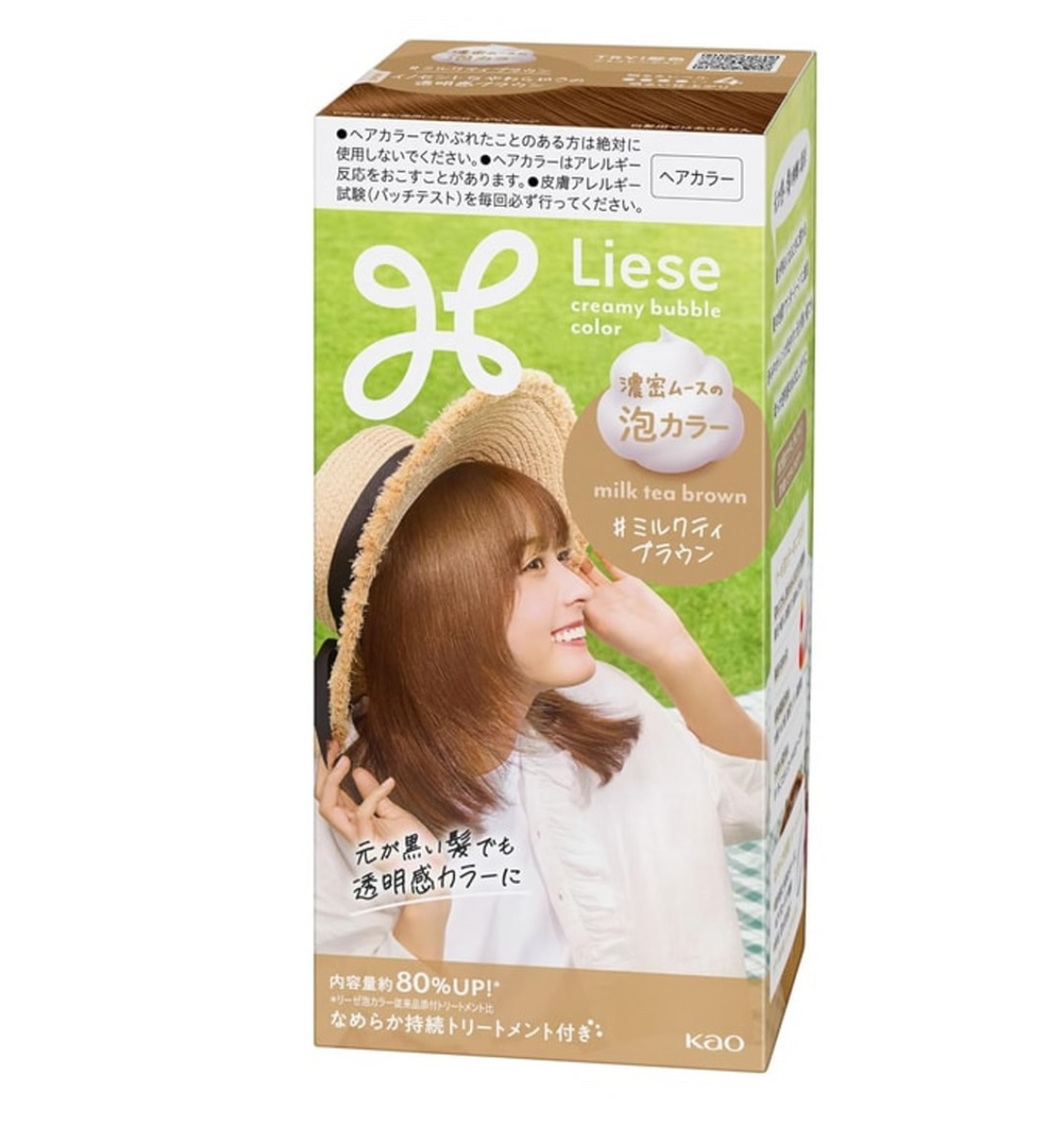 Liese Bubble Color Milk Tea Brown