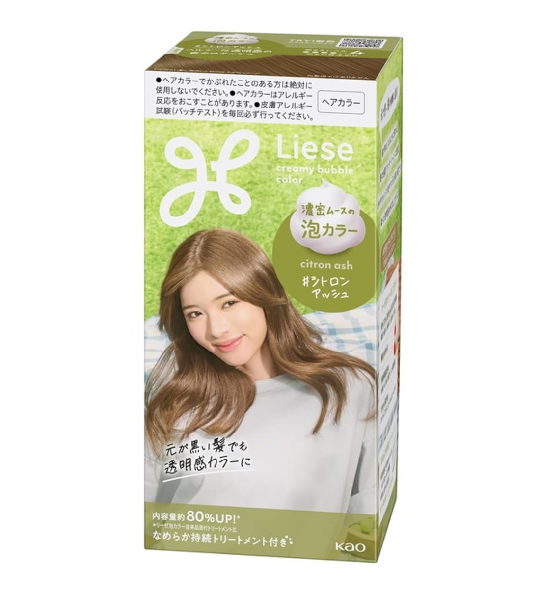 Liese Bubble Color Citron Ash