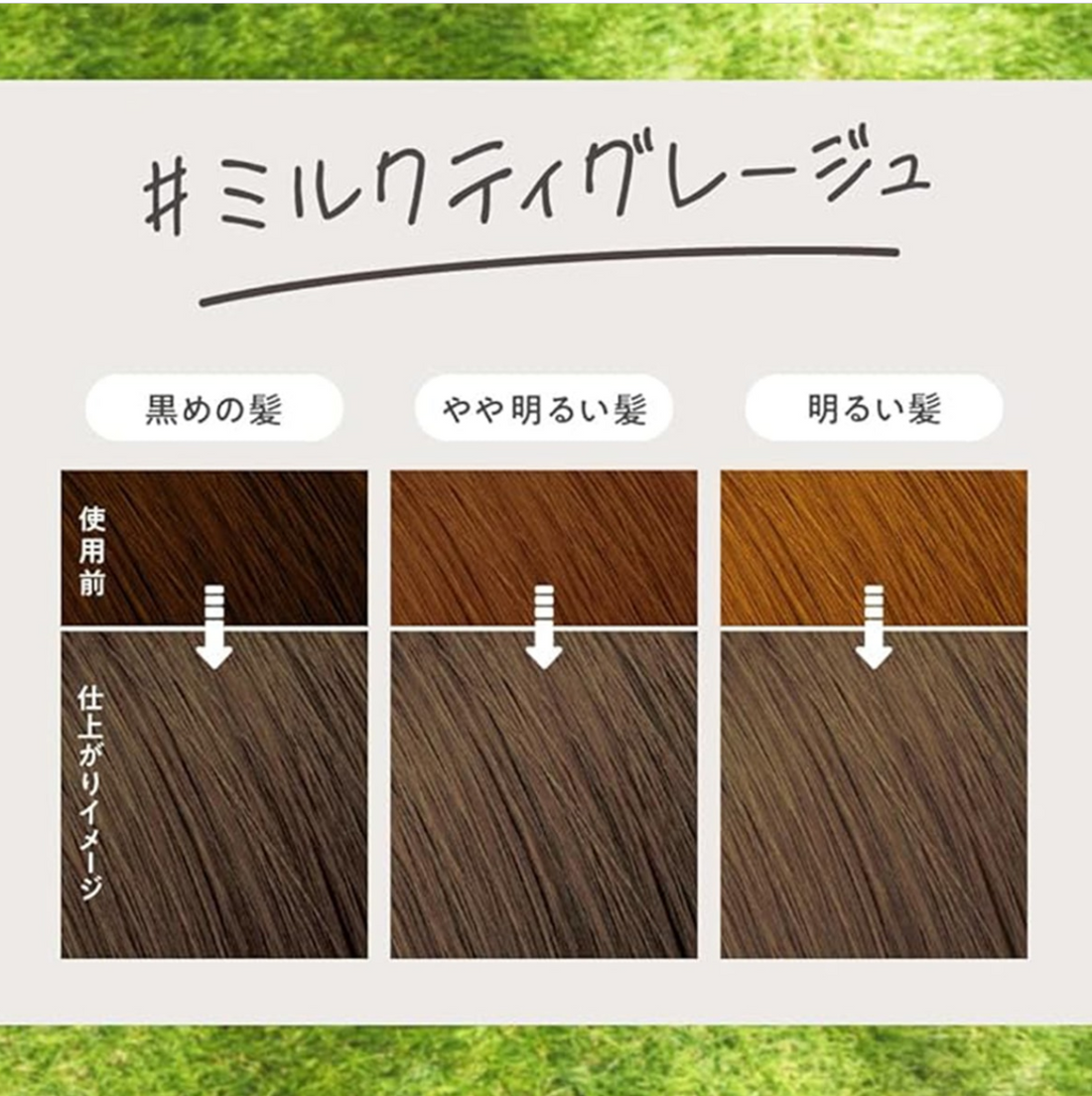 KAO Liese Creamy Bubble Color hair dye in milk tea greige, shown in its original retail packaging box. The box features a green and white design with a photo of a woman with the highlighted hair.