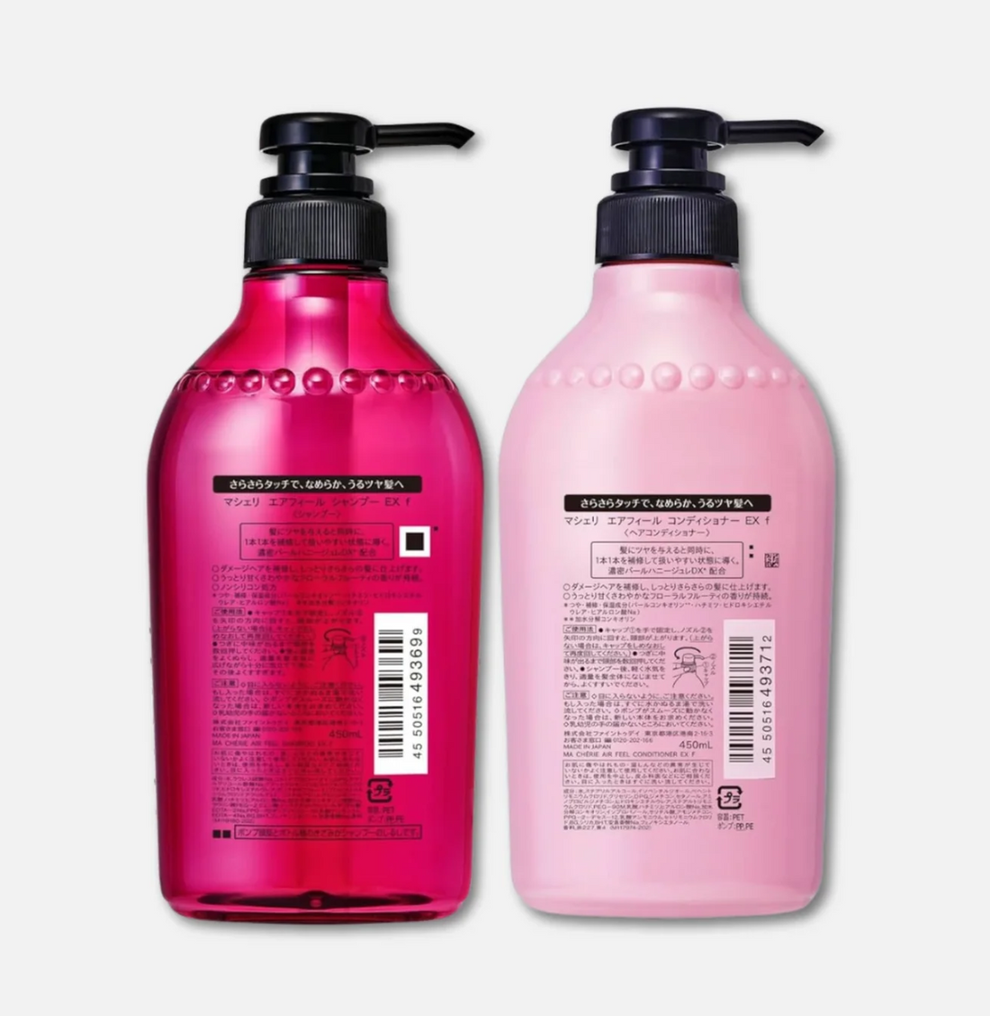 Two Ma Cherie hair care bottles on a light gray background: a darker pink shampoo bottle on the left and a lighter pink conditioner bottle on the right, both with black pump tops and a red circular Japanese label.