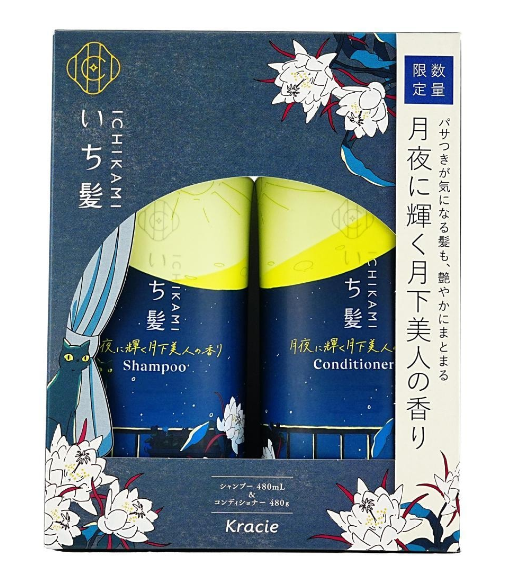 Ichikami shampoo and conditioner set packaging with floral designs and Kracie branding, KRACIE ICHIKAMI Shining in the Moonlight 