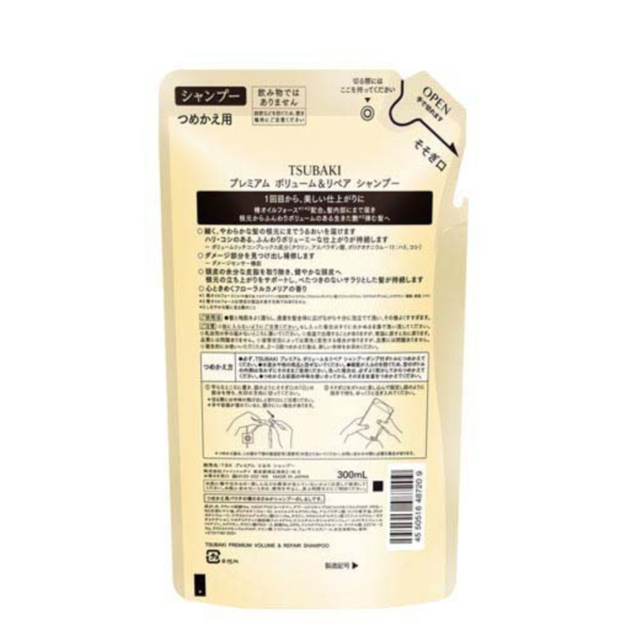 Tsubaki shampoo refill pack with Japanese text on a white background, TSUBAKI Premium Volume & Repair Shampoo Refill 300ml