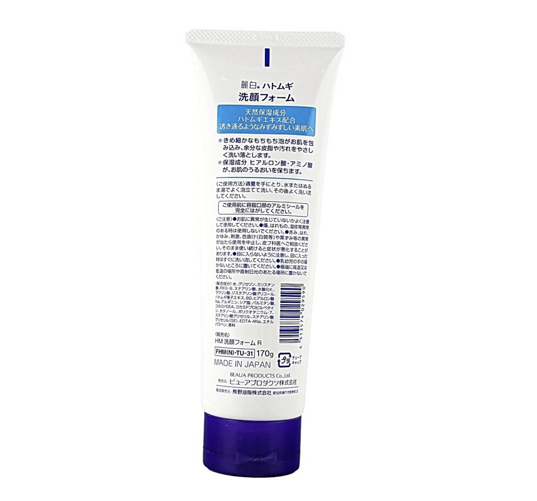 KUMANOYUSHI HATOMUGI Facial Foam 6.00oz
