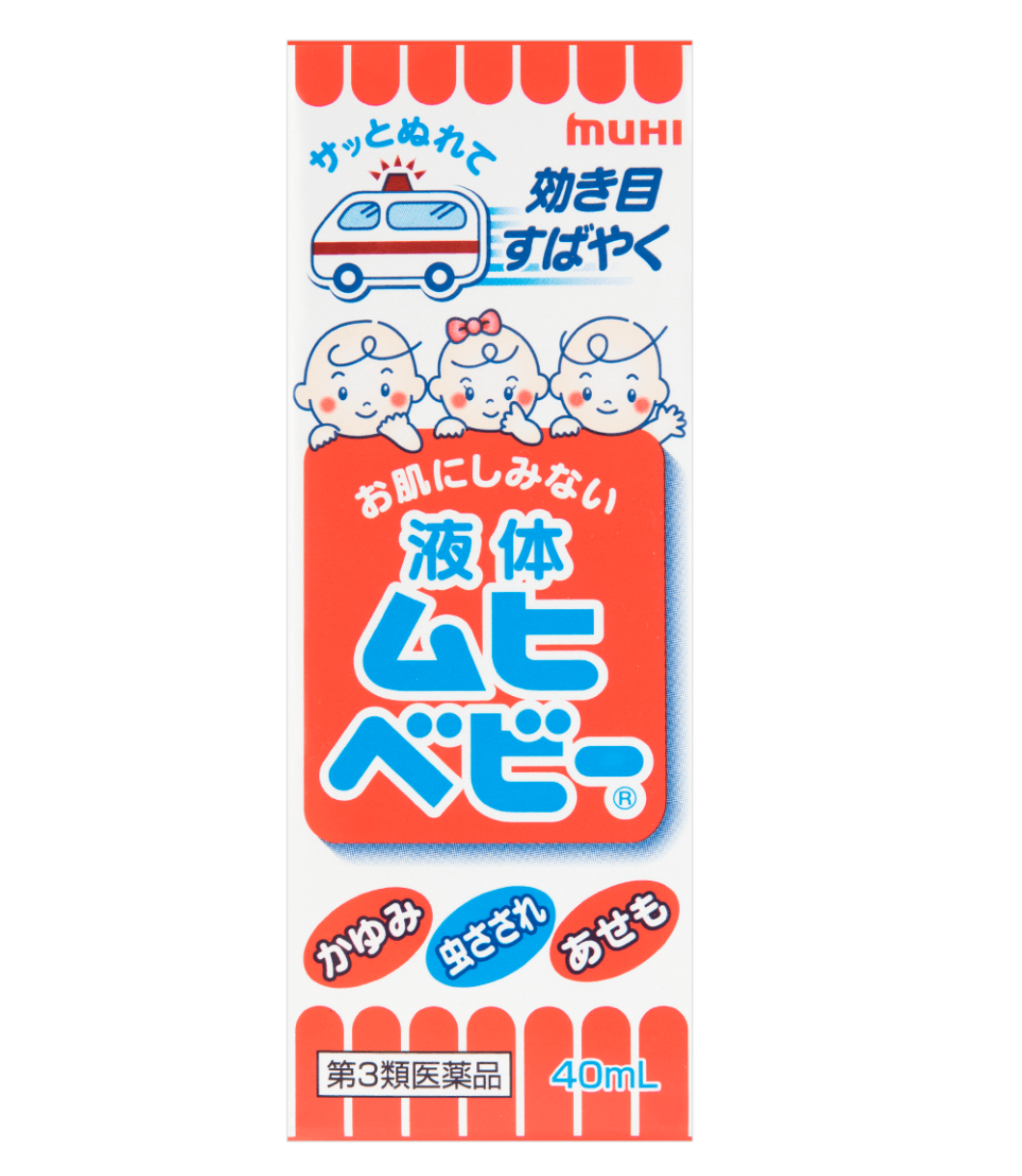 Children's medicine bottle with pink cap and colorful packaging featuring cartoon characters, Muhi Mopidick Lotion for Kids 40ml