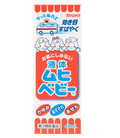 Package of Muhi baby product with cartoon characters and text on a white background, Muhi Mopidick Lotion for Kids 40ml