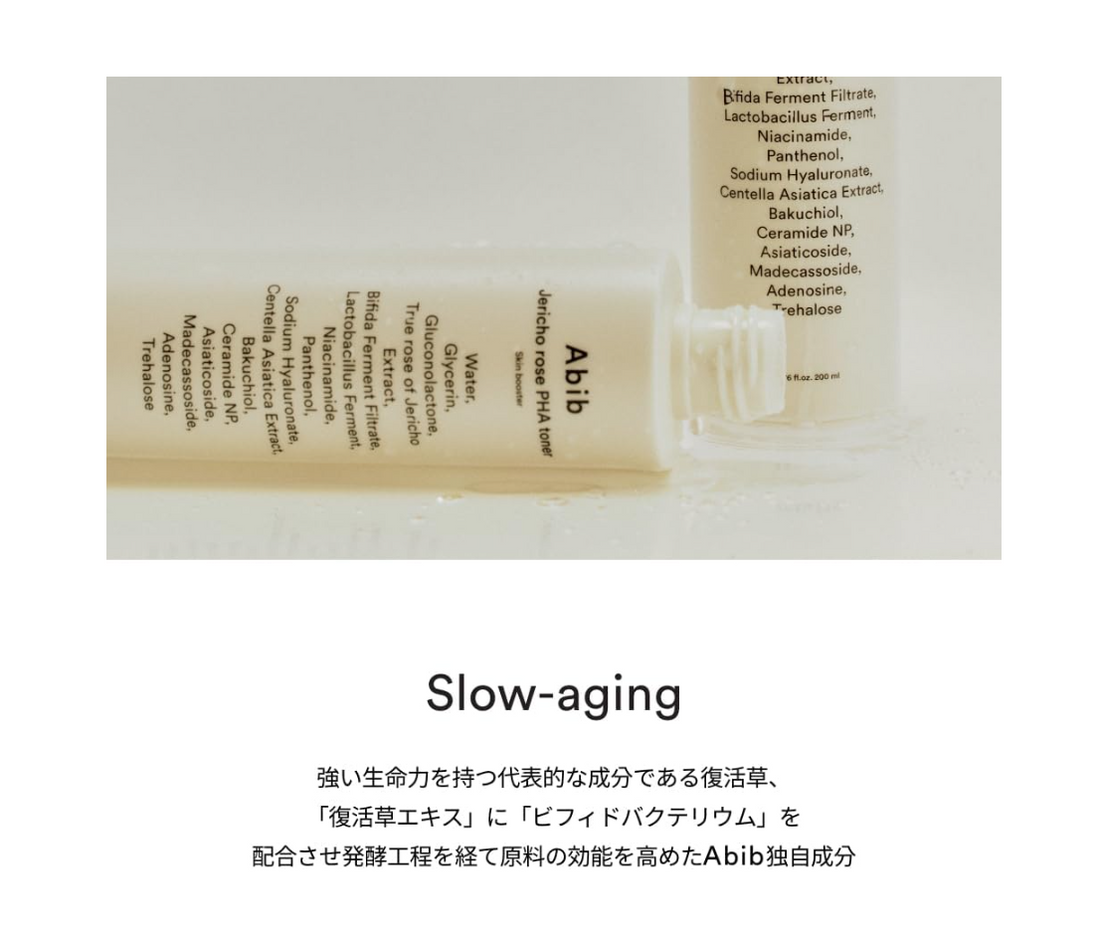 Abib Jericho Rose PHA Toner 200ml