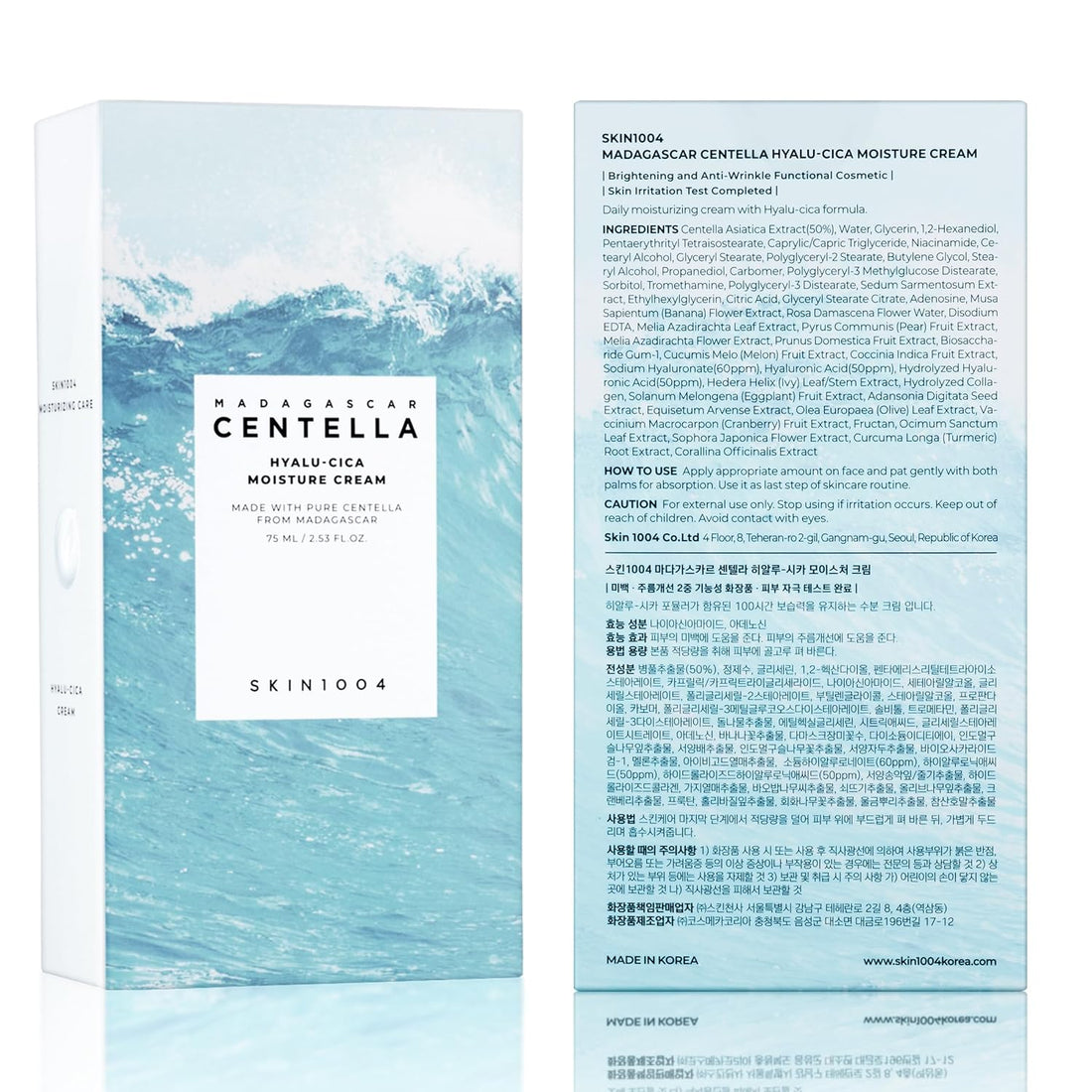 SKIN1004 Madagascar Centella Hyalu-Cica Moisture Cream 75ml