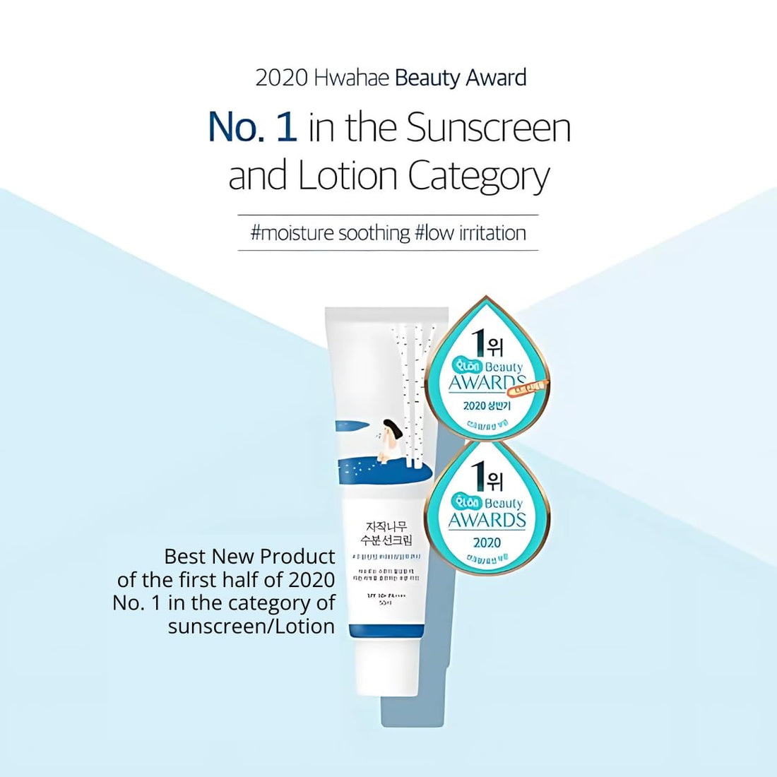 Round.Lab Birch Juice Moisturizing Sunscreen 50ml