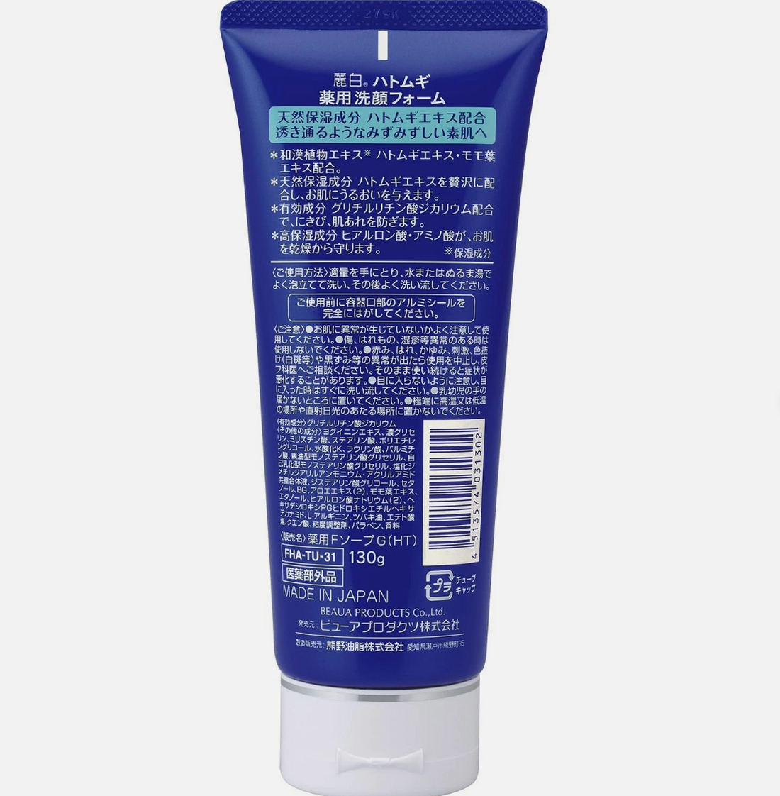 Kumanoyushi Acne Care Facial Foam 130g