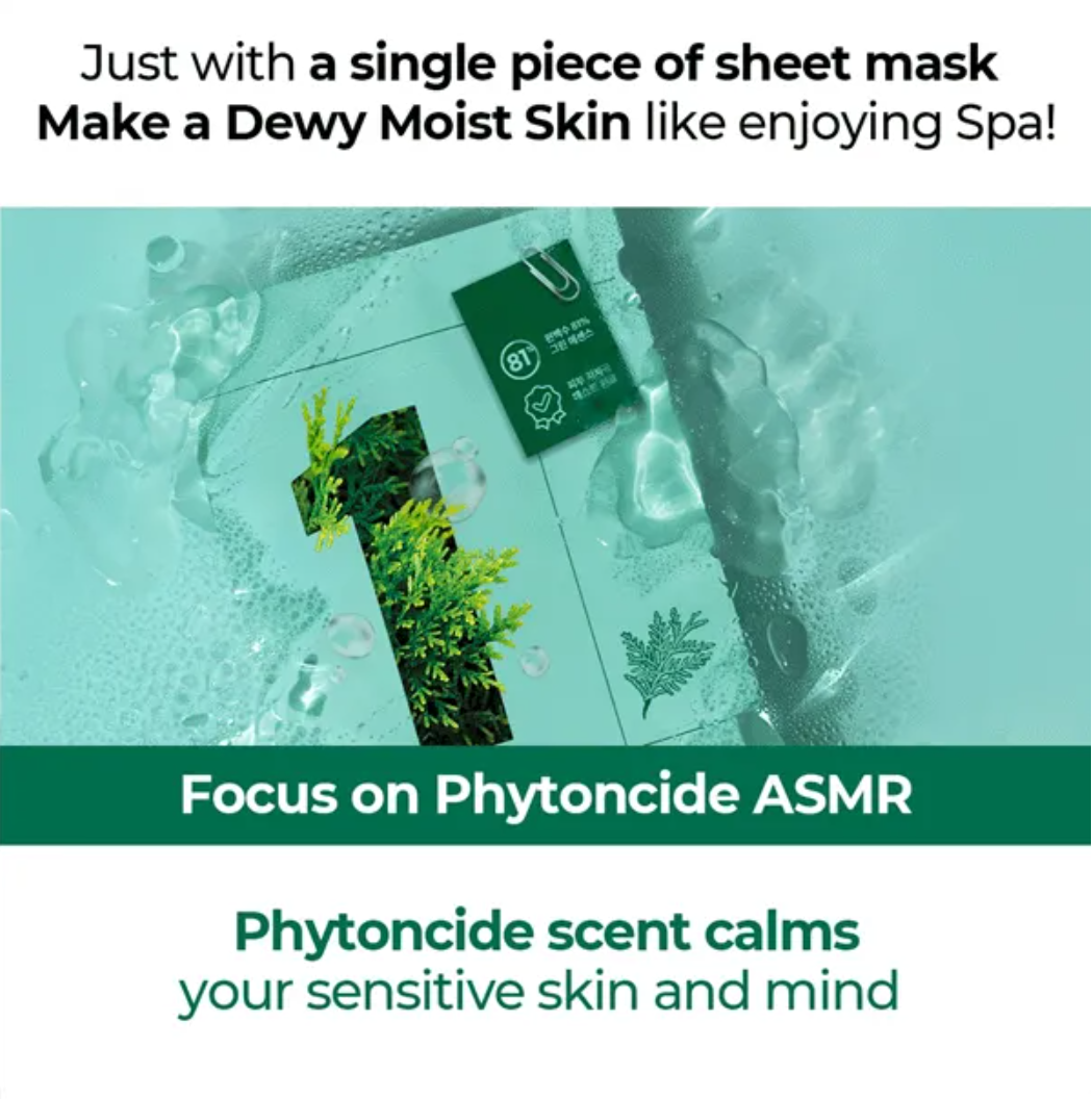 Sheet mask packaging with green leaves on a teal background, promoting a dewy moist skin experience, Numbuzin No.1 Dewy Glow Spa Sheet Mask 1pc