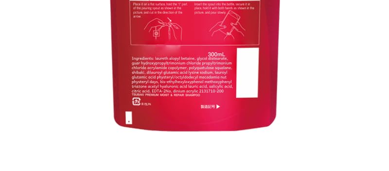 Tsubaki Premium Moist & Repair Shampoo and Conditioner Refill Set, Two red Tsubaki hair care product packages on a white background