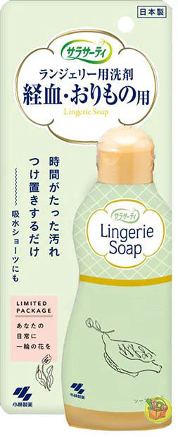 Kobayashi Lingerie Detergent Soap, 120ml, Floral Scent, Gentle Stain Remover