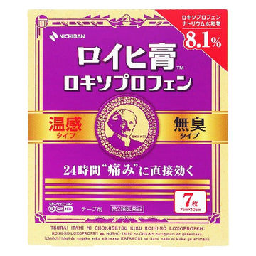 Nichiban Roihi-ko Loxoprofen Relief Patch 7pcs
