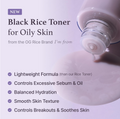 Black Rice Toner for Oily Skin with product being dispensed, on a light purple background, I'm From Black Rice Toner 150ml
