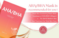 Barulab AHA/BHA Exfolating Mask