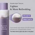 Black Rice Toner bottle with text about double-layer texture, oil level, and water level on a gray background, I'm From Black Rice Toner 150ml
