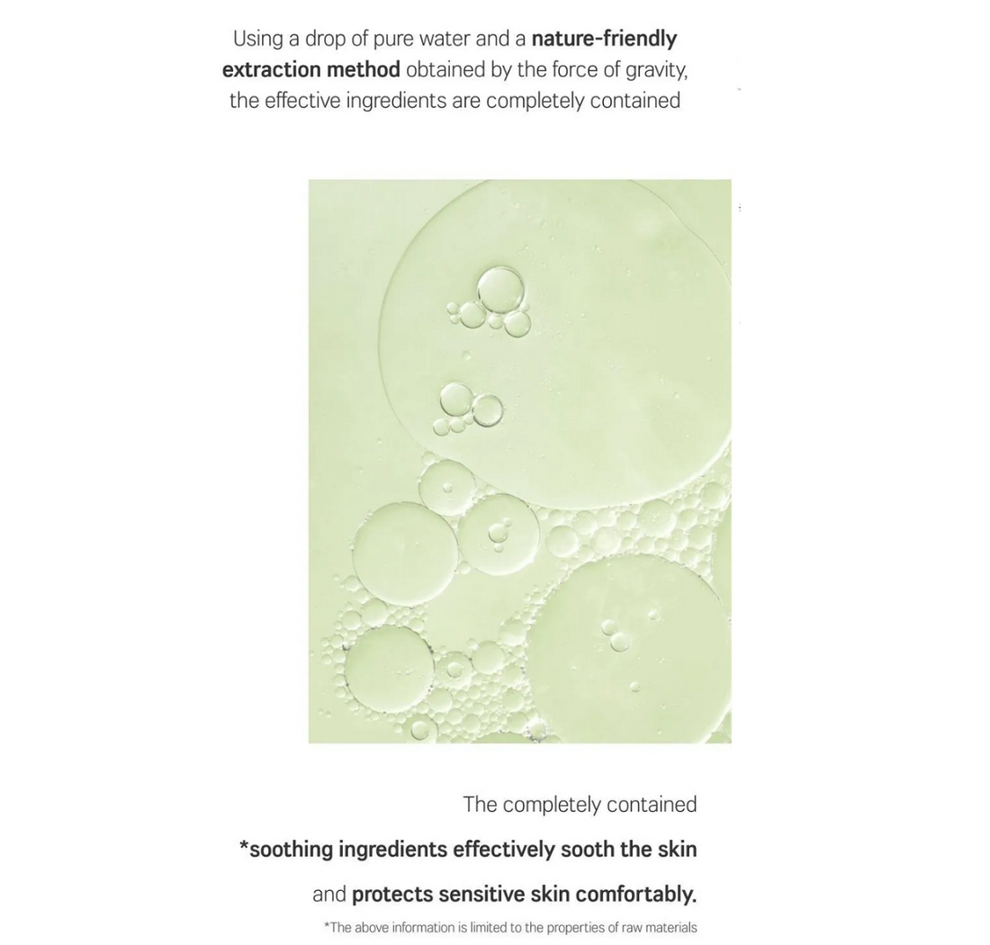 Tube of skincare product with green design on a white background, Round Lab Mugwort Calming Soothing Gel 150ml