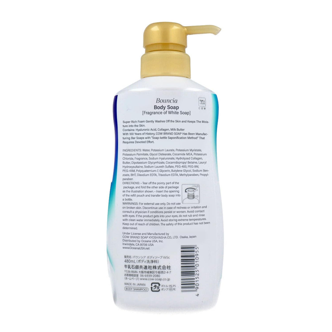 Bouncia COW Premium Moisturizing Body Wash, Deep Moisture- 15.5 fl oz