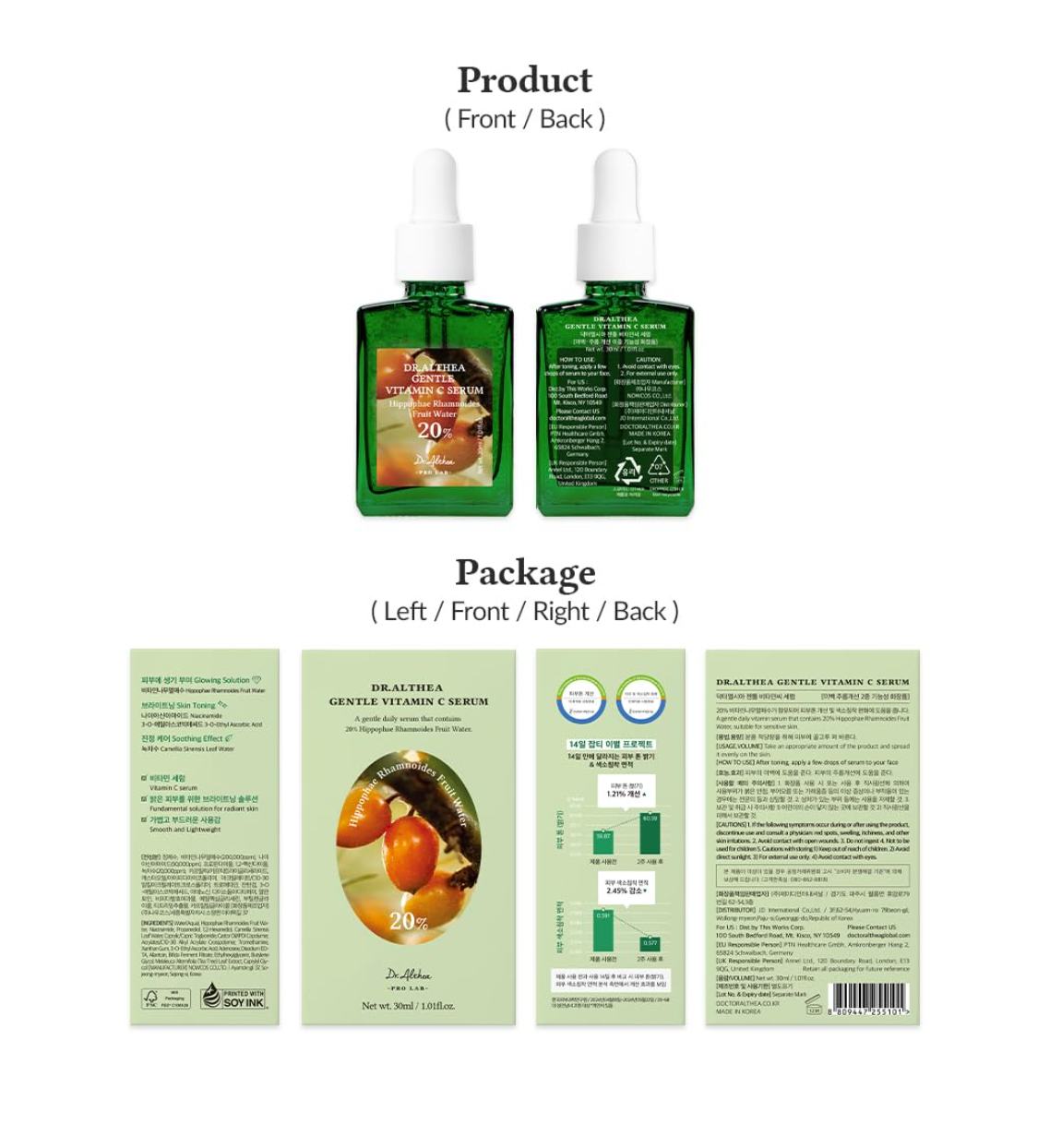 Green skincare product packaging with front, back, left, and right views on a white background, Dr.althea Gentle Vitamin C Serum 30ml