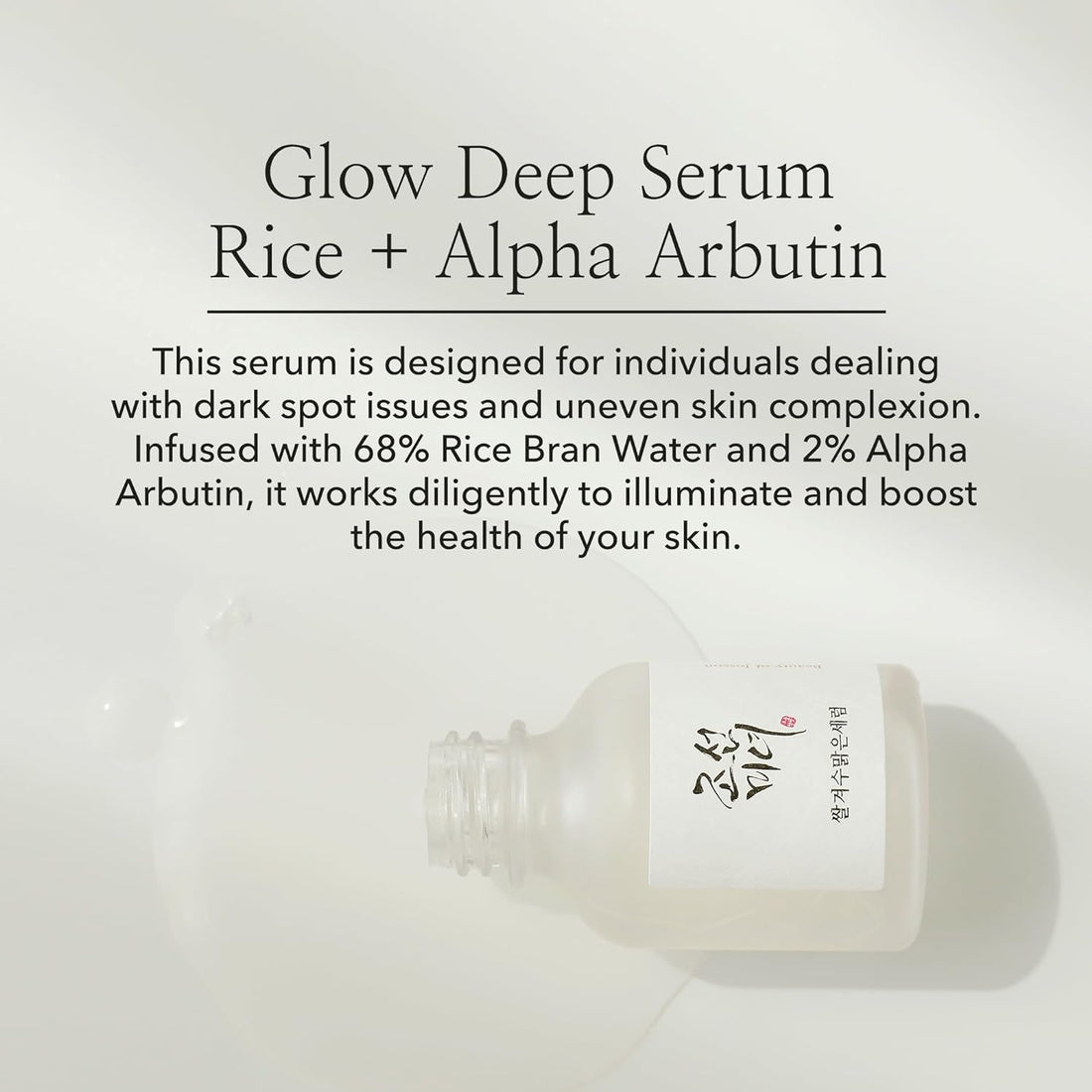 Beauty of Joseon Glow Deep Serum Rice Alpha-Arbutin -30ml