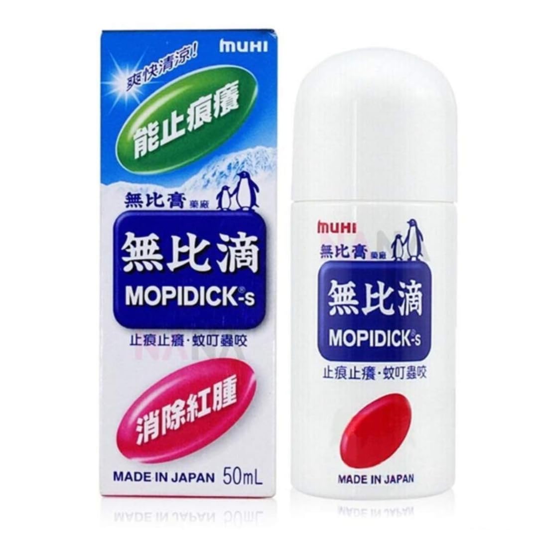 Muhi Mopidick-s Lotion for adult-50ml