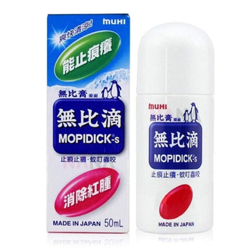 Muhi Mopidick-s Lotion for adult-50ml