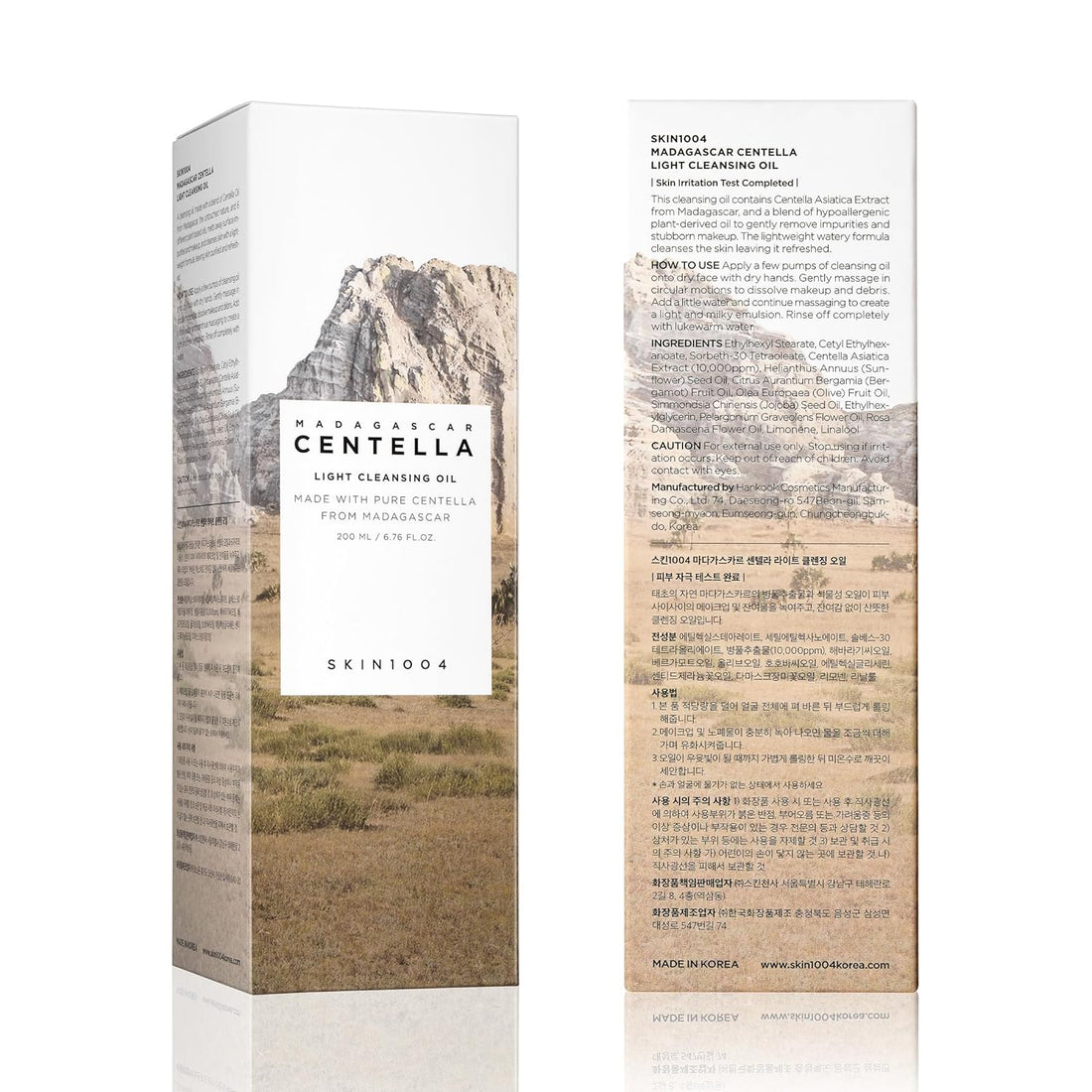 Skin1004 Madagascar Centella Light Cleansing OIl 200ml