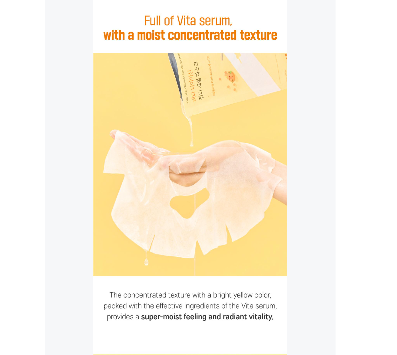 Vita serum being applied to a face mask with text highlighting its moisturizing properties, Round Lab Vita Niacinamide Dark Spot serum Mask 10ea